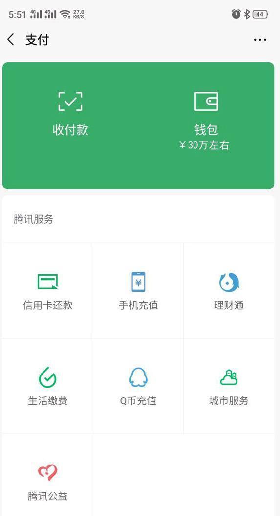 钱包地址查询余额_钱包地址查询余额怎么设置