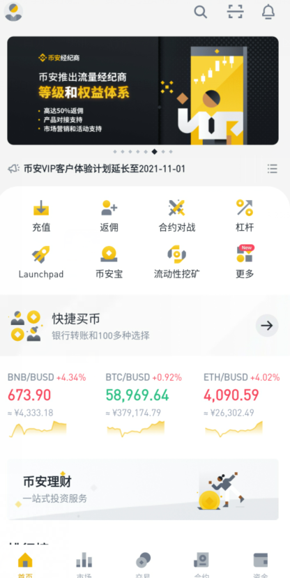 usdt买htmoon的简单介绍