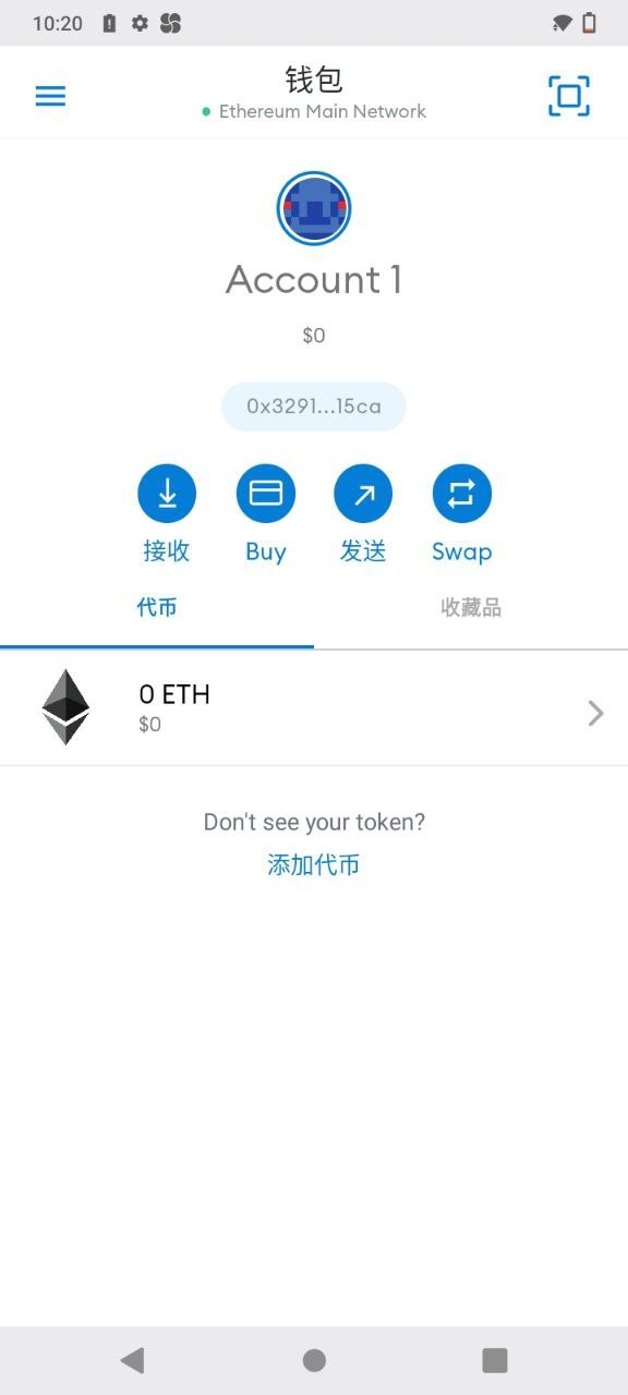 imToken官方版下载地址_imtoken官网下载30版本
