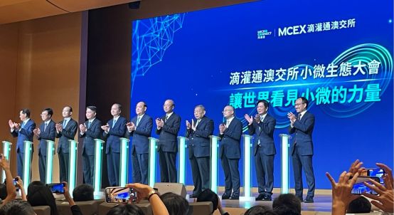 mcex交易所_抹茶交易所官网入口