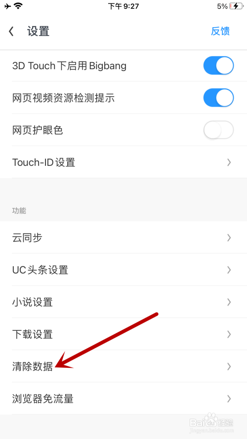 uc搜索不到_uc搜索不到小说怎么回事