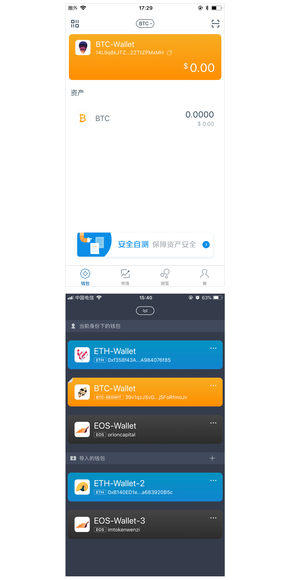 imtoken助记词破解_imtoken的助记词 能用到其他钱包吗