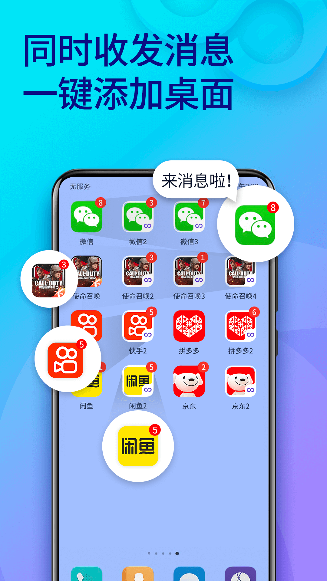 应用商店app下载安装最新版_应用商店app下载安装最新版软件
