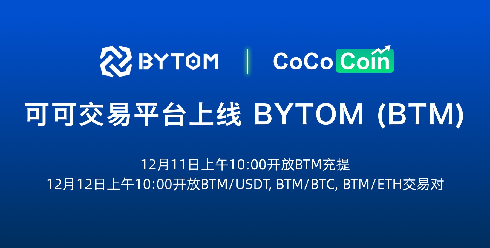usdt交易所官网_usdt交易平台软件官网app