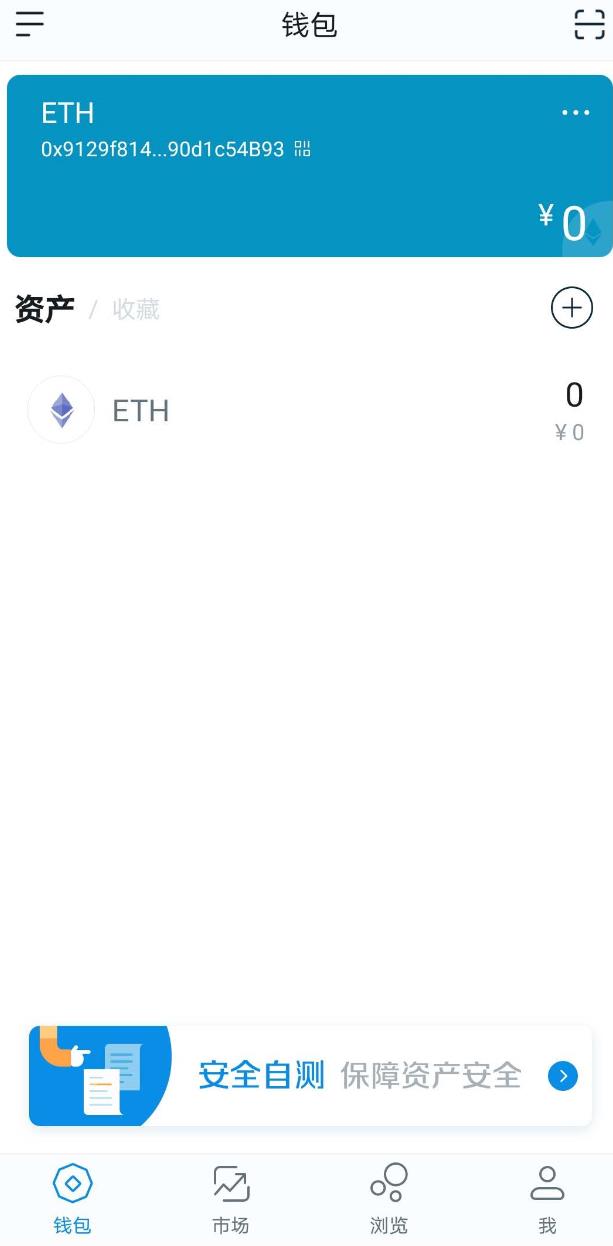 im钱包怎么把币转到交易所_im钱包怎么用uniswap交易所教程