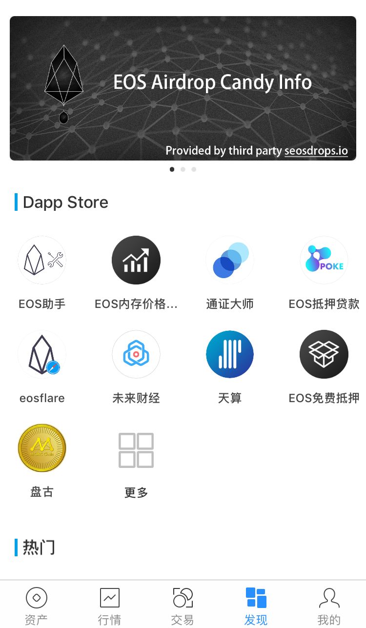 tptokenpocket可以赚钱吗的简单介绍