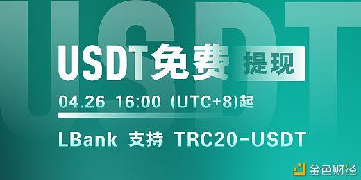usdt充值trc20_usdt充值地址怎么充值