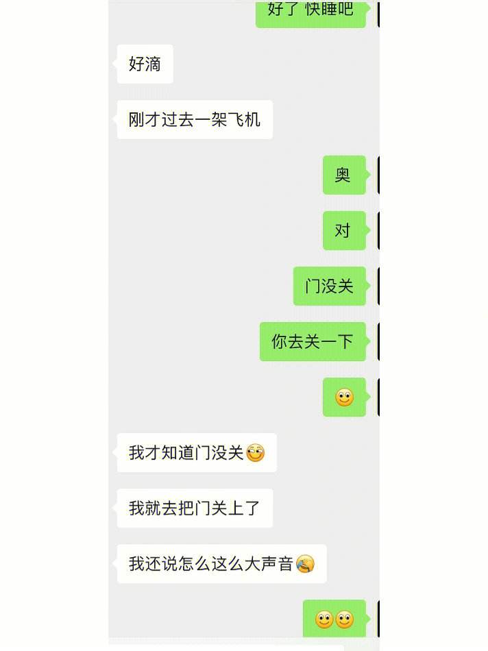 飞机下载聊天软件有风险吗_飞机下载聊天软件有风险吗知乎