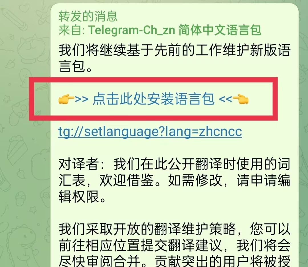 飞机app聊天软件下载中文版怎么注册_飞机app聊天软件下载中文版怎么注册账号