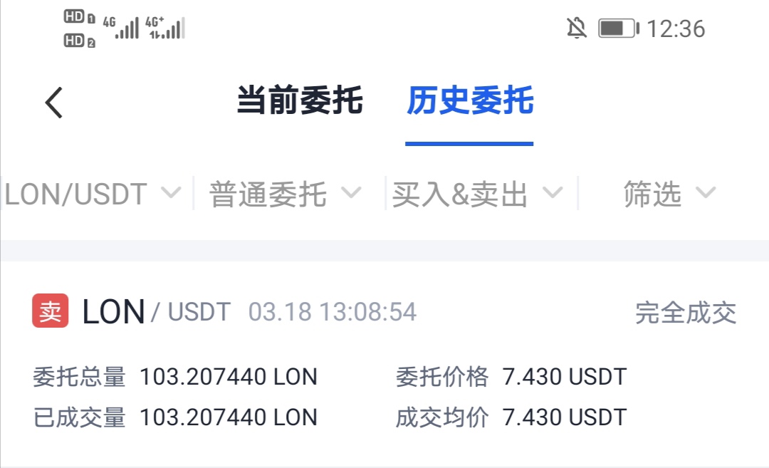 lon币_elon币中文名叫什么