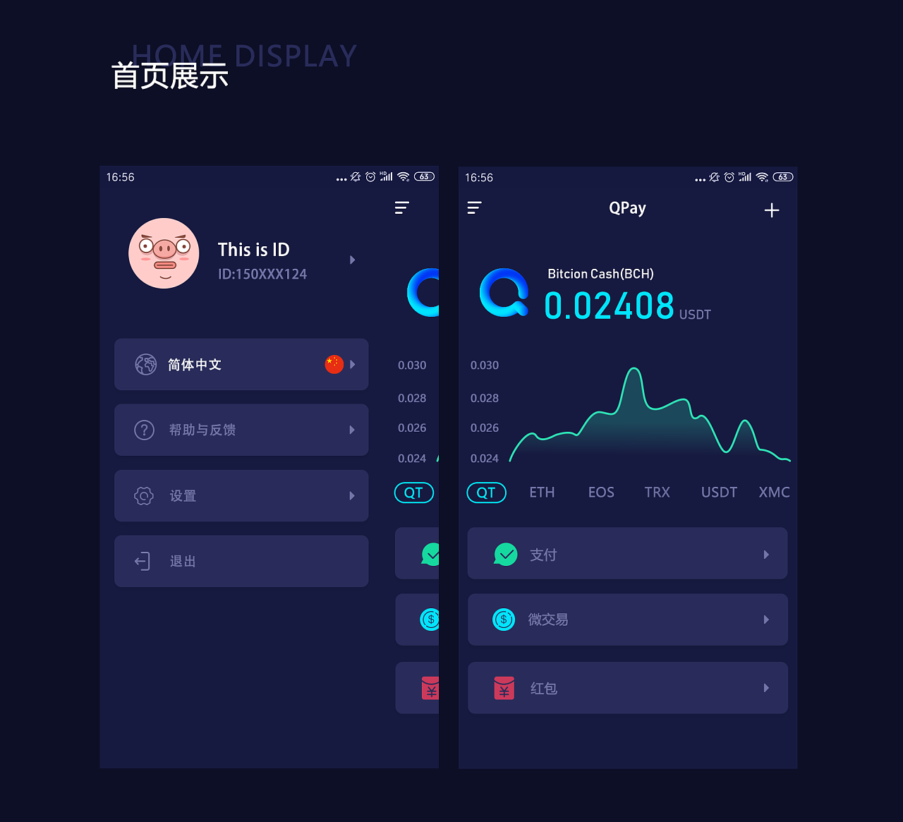 区块链钱包排名_区块链钱包app排名