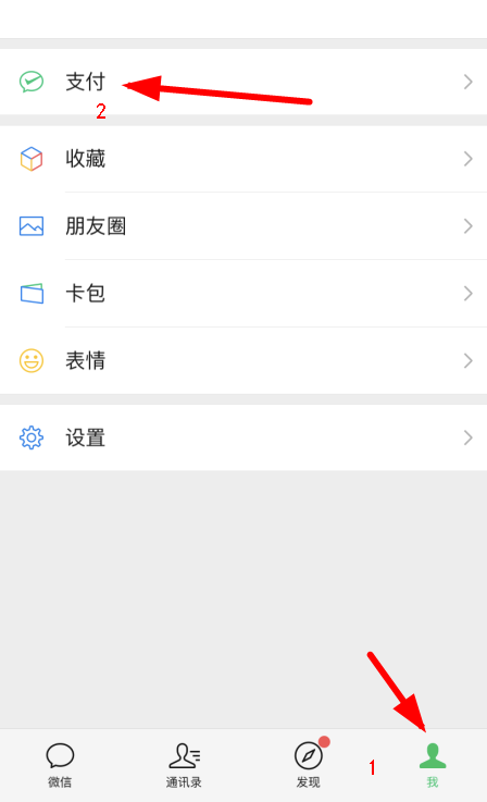包含乌托邦怎么提现到微信的词条