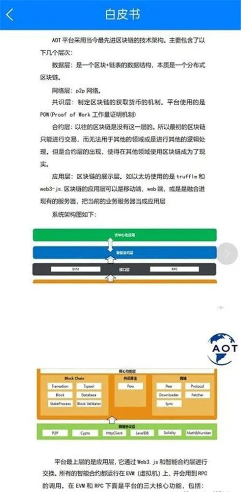 gec是骗局吗?为什么国家不打击_gec是什么项目合法吗国家政策允许吗为什么还能存在