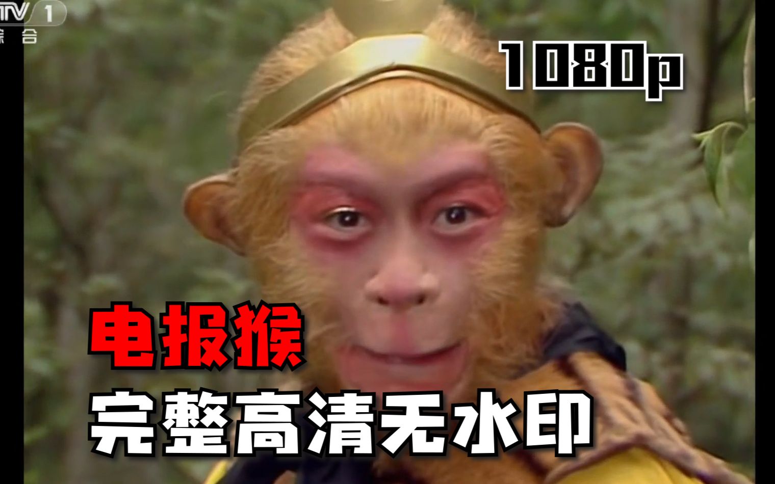 电报猴原声无消音mp3的简单介绍