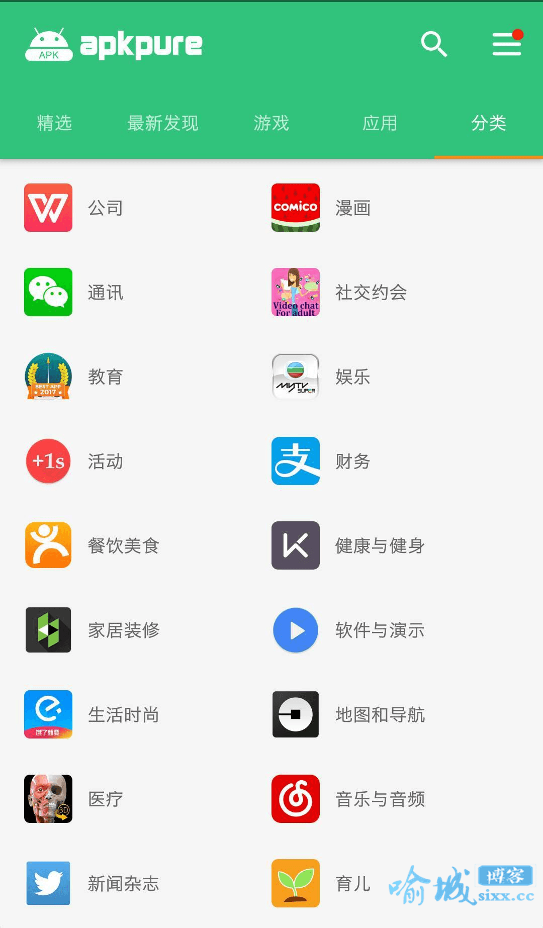 apkpure安卓版下载安装_apkpure官方下载安装下载