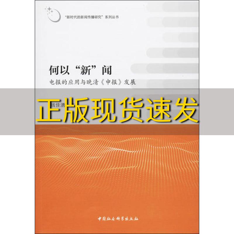 电报是什么应用_电报指的是什么应用