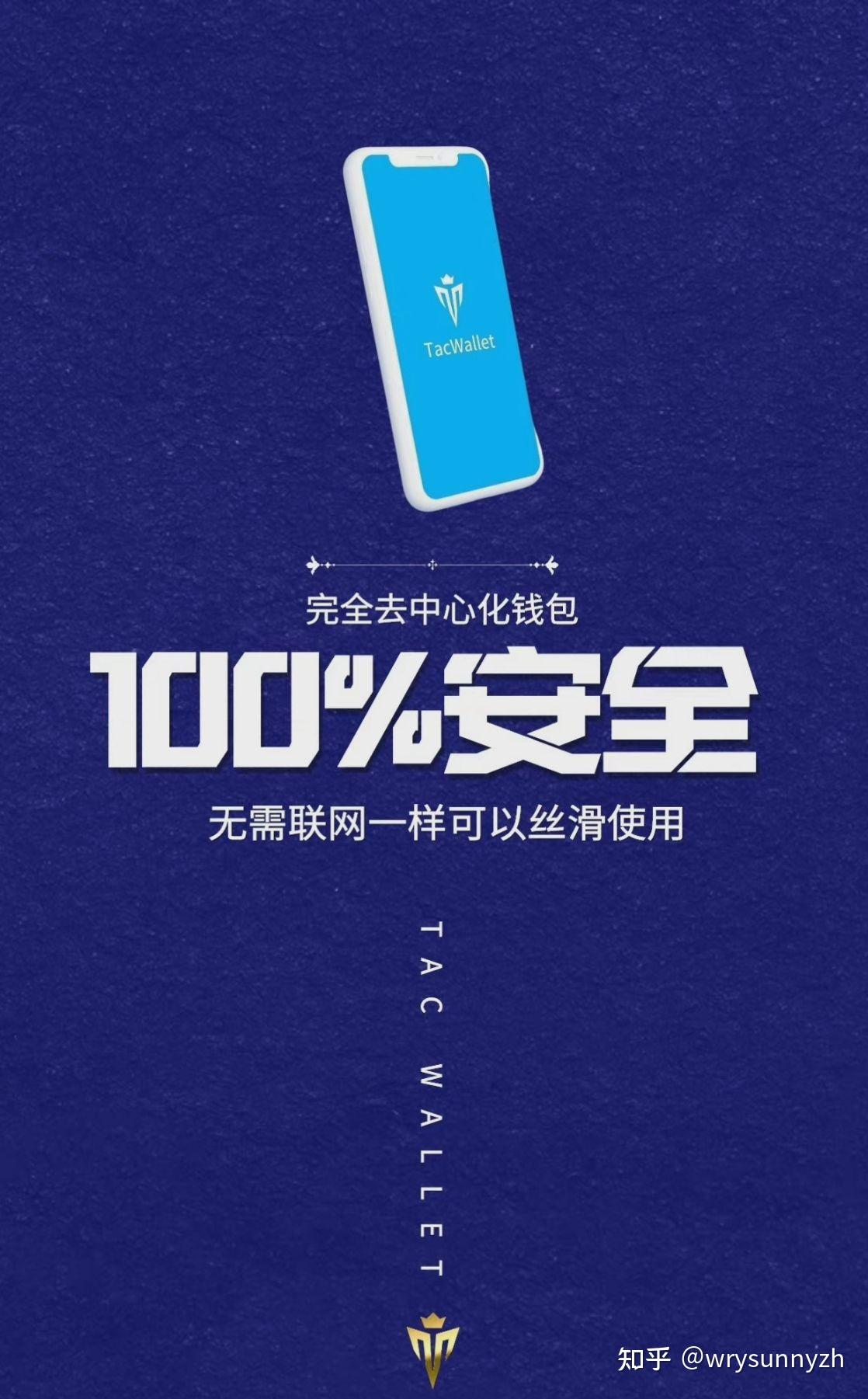 tp钱包安全吗谁创造的的简单介绍
