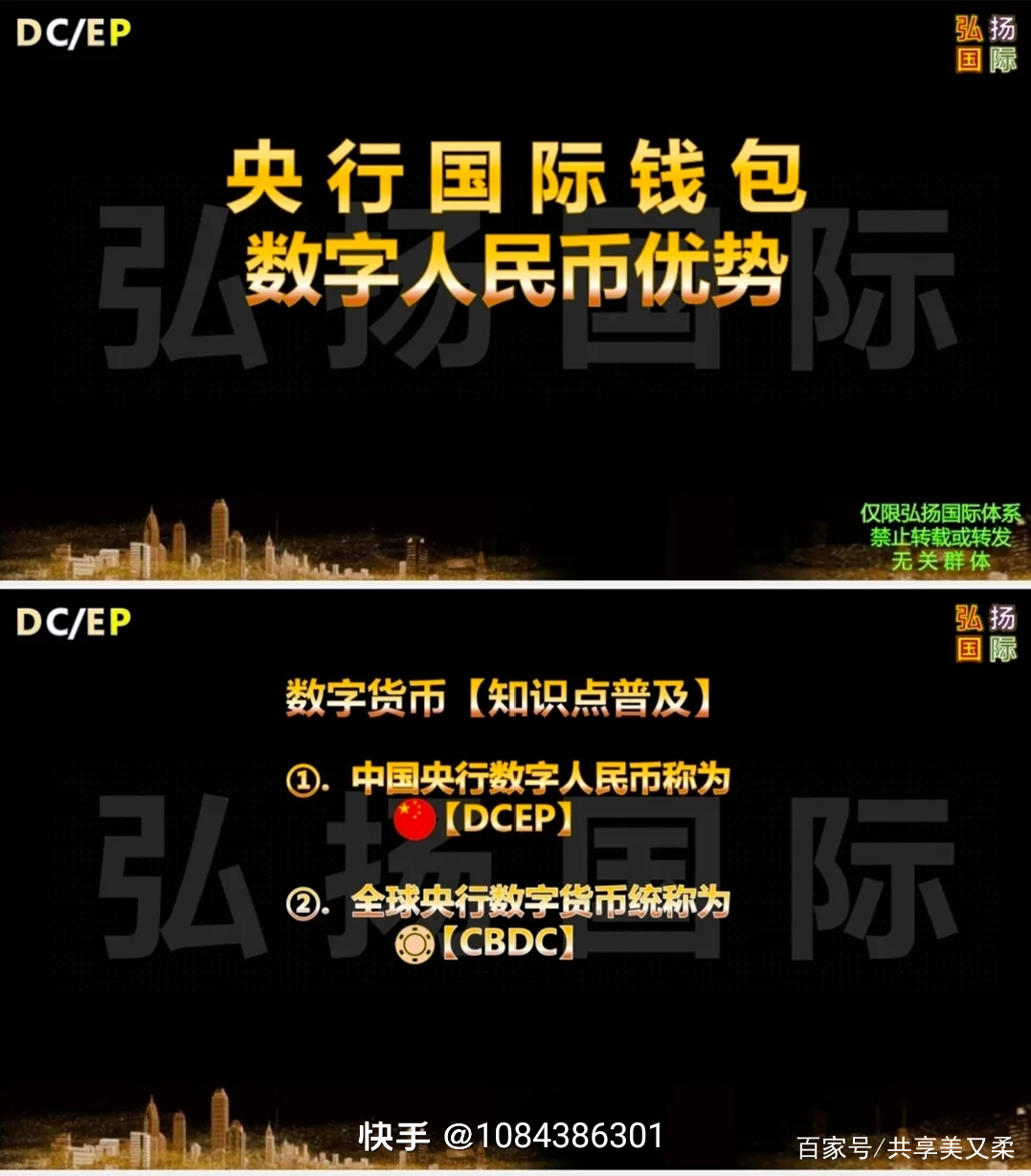 央行数字钱包下载_央行数字钱包下载官网