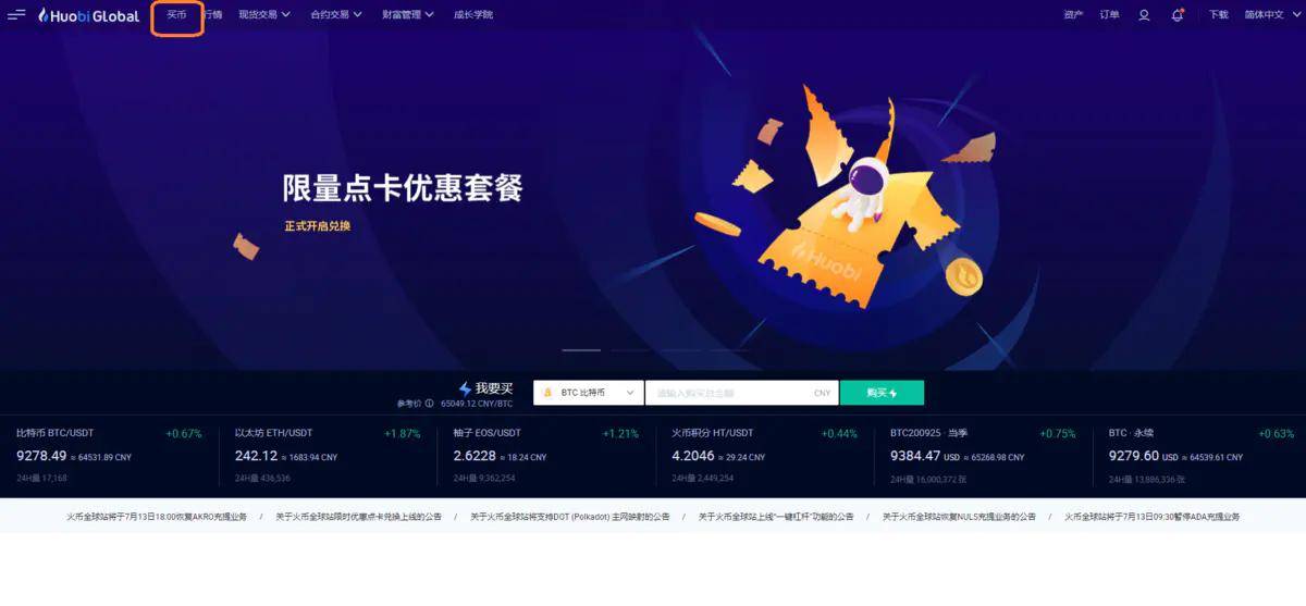 usdt哪里注册_usdt怎么注册账户