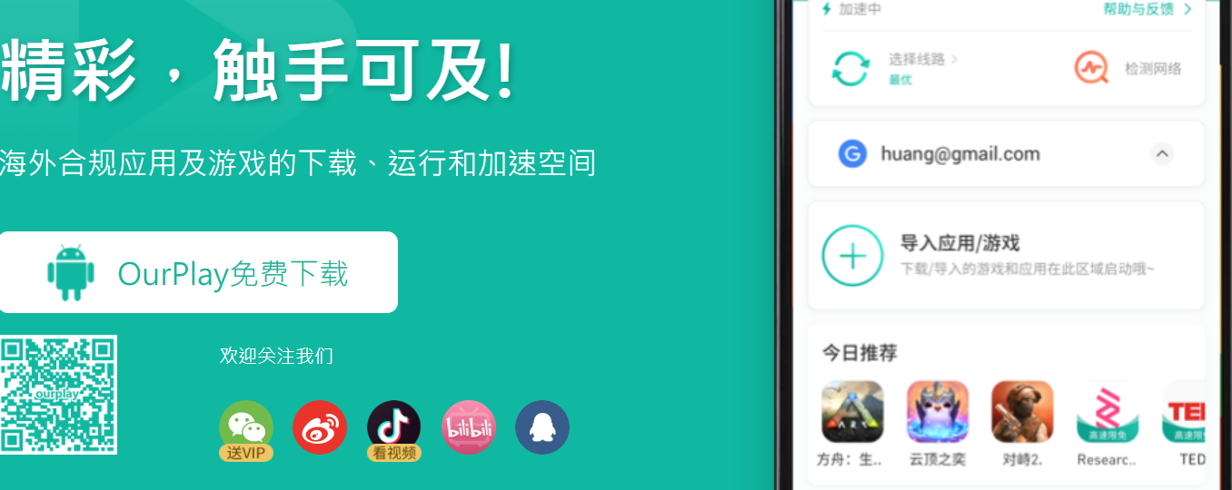 apkpure官方网是啥_apkpure上的软件是正版吗