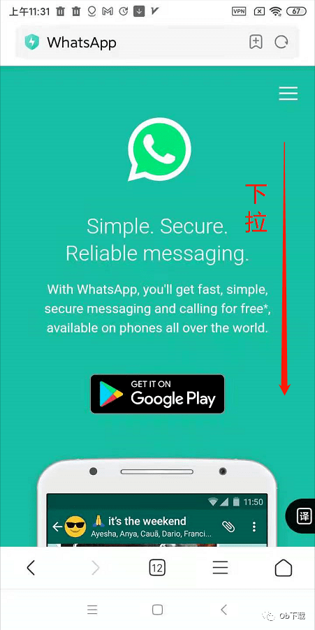 whatsapp官网下载安卓_whatsapp官网下载安卓版本