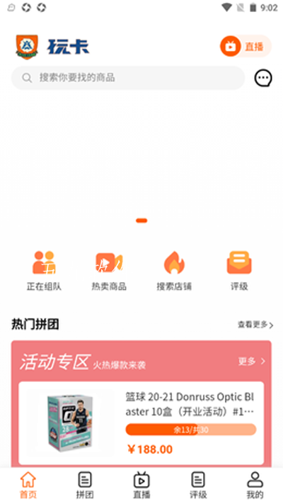 乌托邦app靠什么赚钱_乌托邦app为什么被国家封了