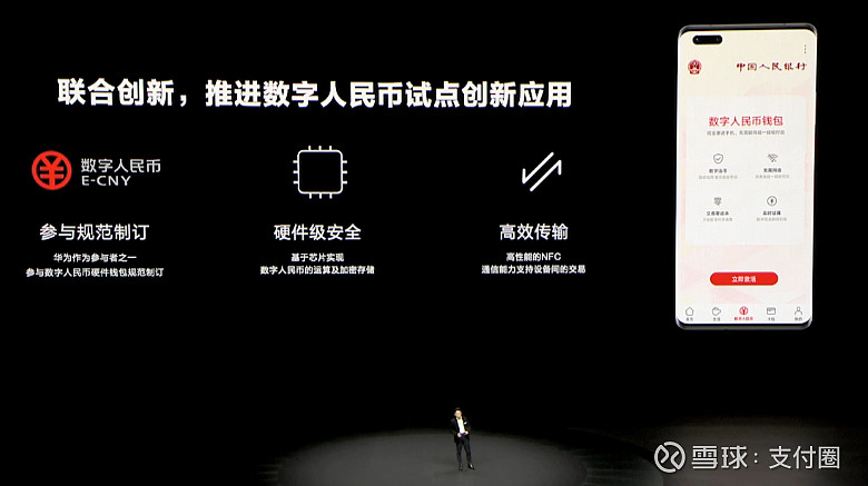 硬件钱包安全性_硬件钱包安全性怎么样