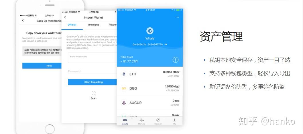 im钱包手续费怎么这么高的简单介绍