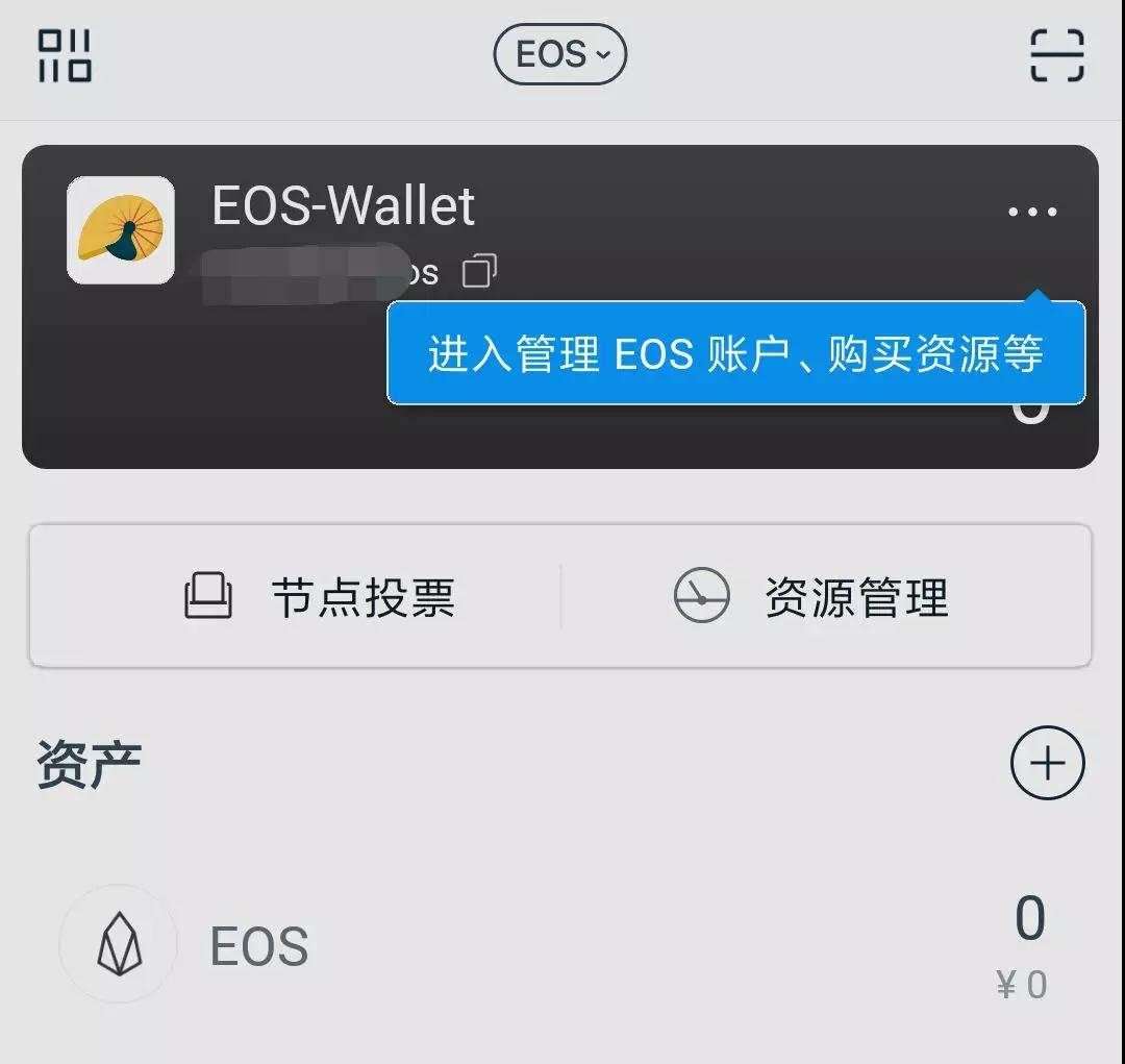 imToken2.0推荐下载_imtoken 10官网下载