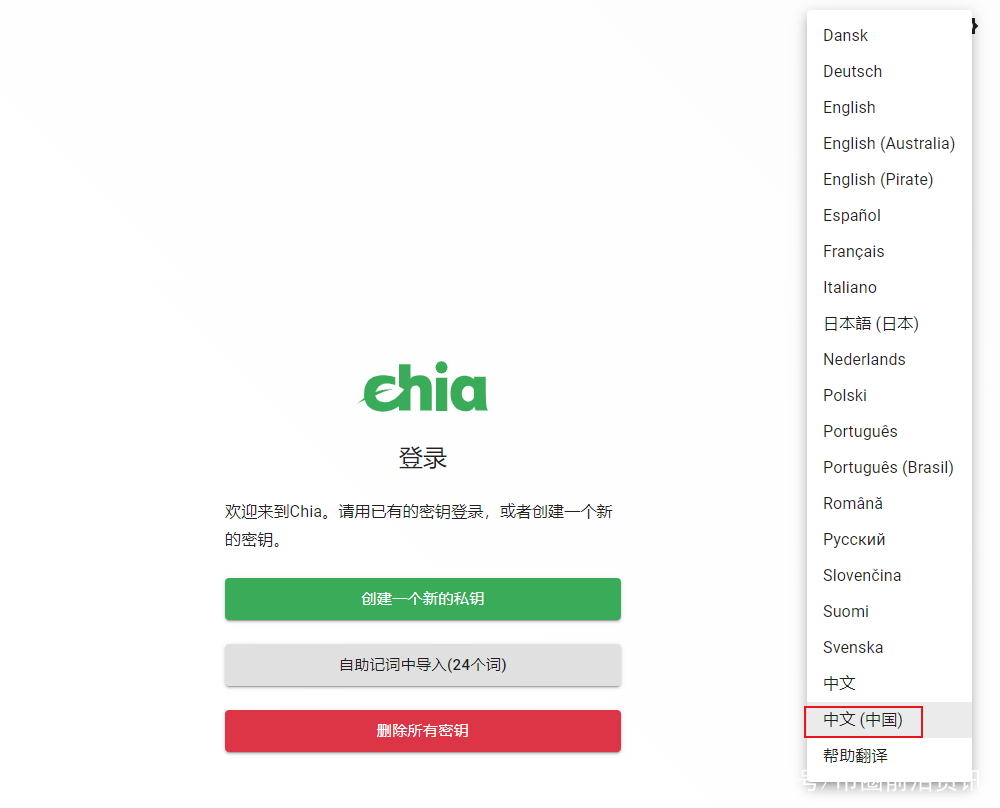 imtoken助记词恢复地址变了_imtoken没有助记词怎么恢复身份