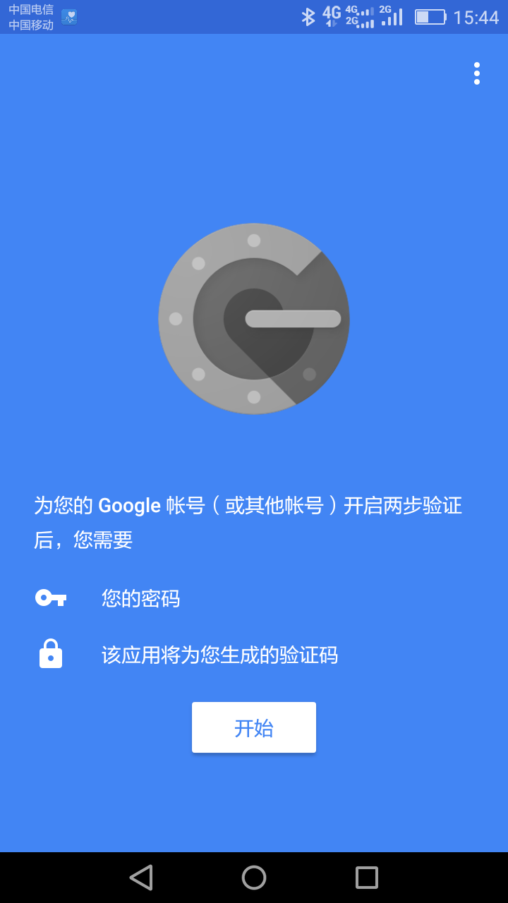 androidtoken_androidtool刷机工具