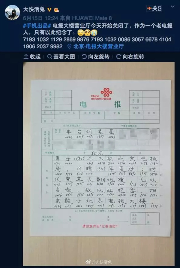 电报安卓版最新版2023_最新tracker服务器网站