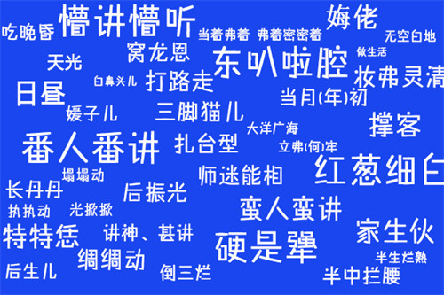 脑子里听到电报声_脑子里断断续续电报声