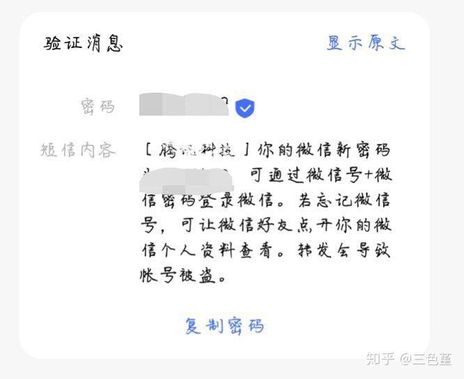 纸飞机被盗怎么找回_纸飞机扔出去还能回来