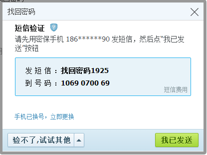 纸飞机被盗怎么找回_纸飞机扔出去还能回来