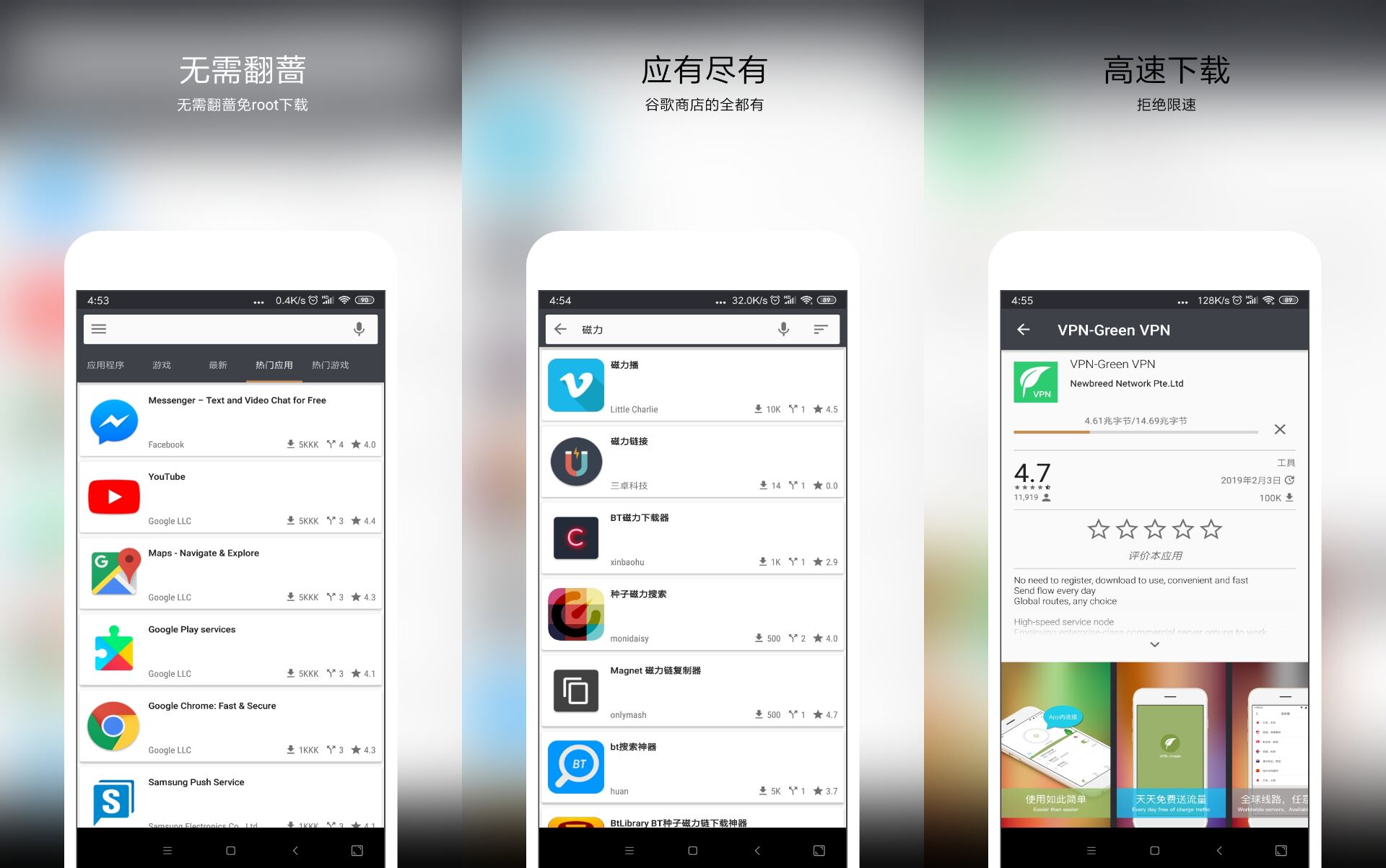 应用商店app下载安装免费_苹果应用商店app下载安装免费