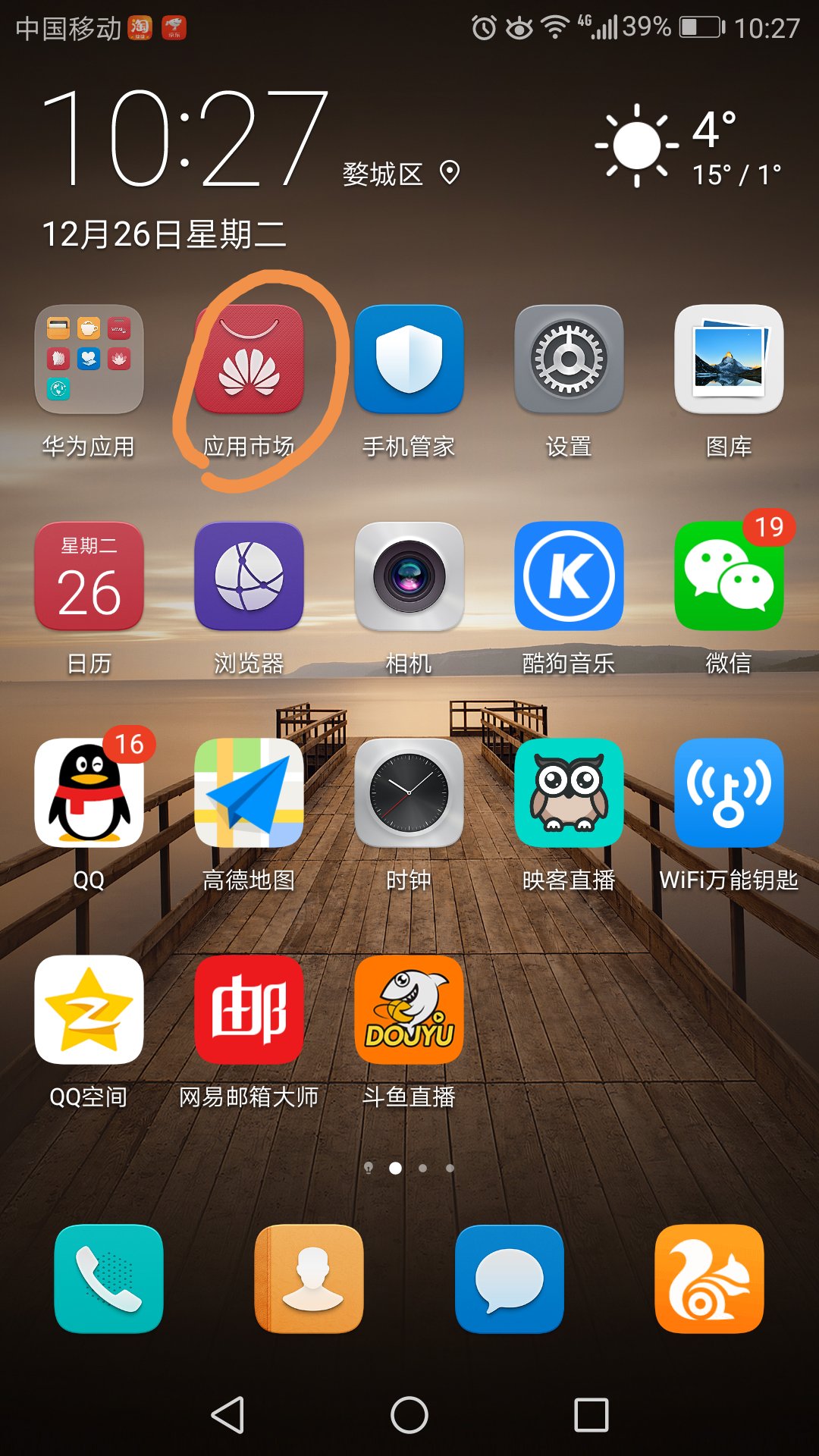 应用商店app下载安装免费_苹果应用商店app下载安装免费