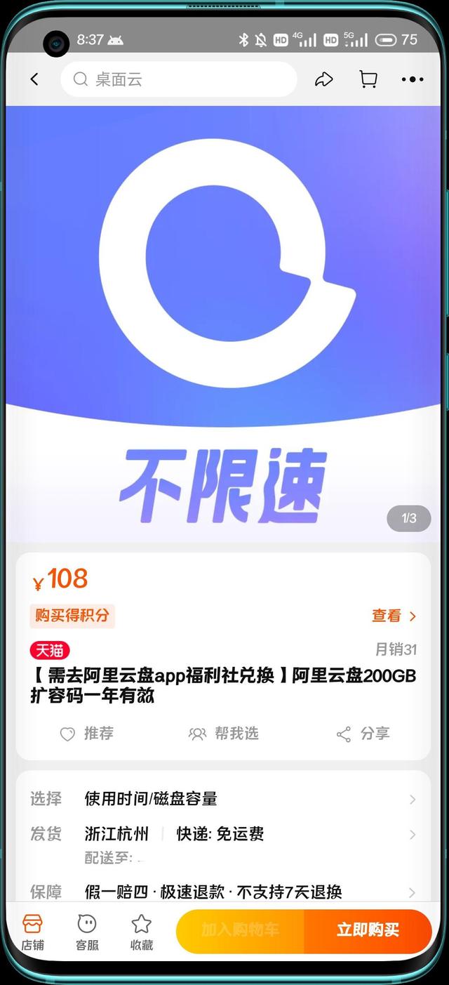 阿里云盘获取token_阿里云盘获取token在线