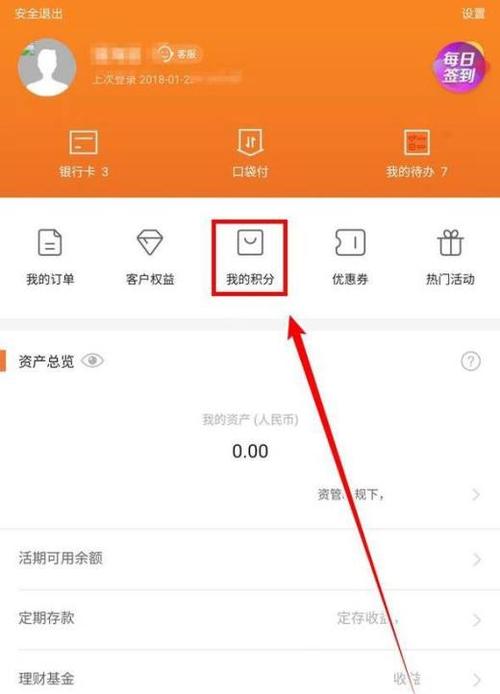 平安壹钱包app下载安装_平安壹钱包app下载安装手机版官网
