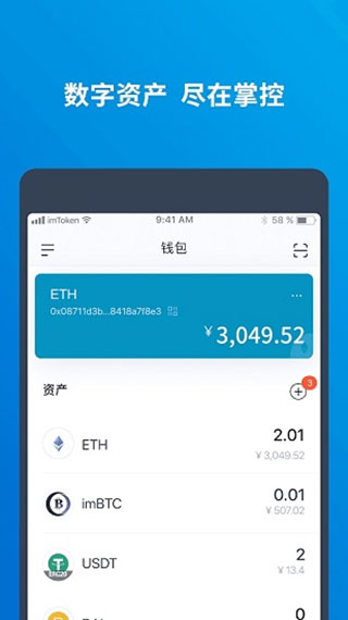 imtoken钱包官网下载t_imtoken钱包官网下载20