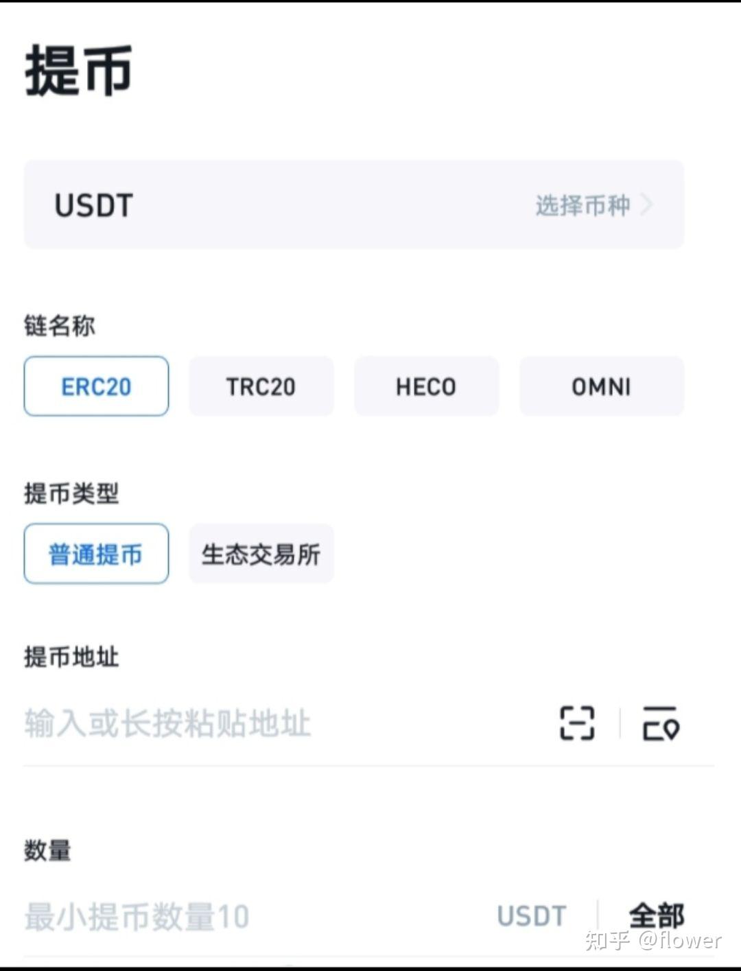 usdd是什么币种_usdsgd是什么货币