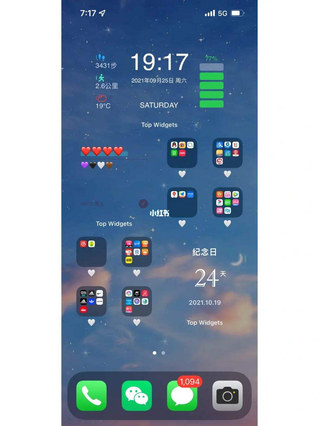 苹果软件_苹果软件怎么加密码锁