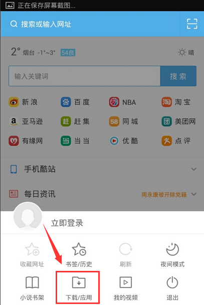 Uc浏览器搜索不到网页_uc浏览器搜索不到网页链接