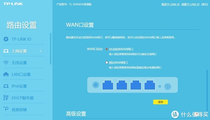 包含tplink漏洞爆破登陆的词条