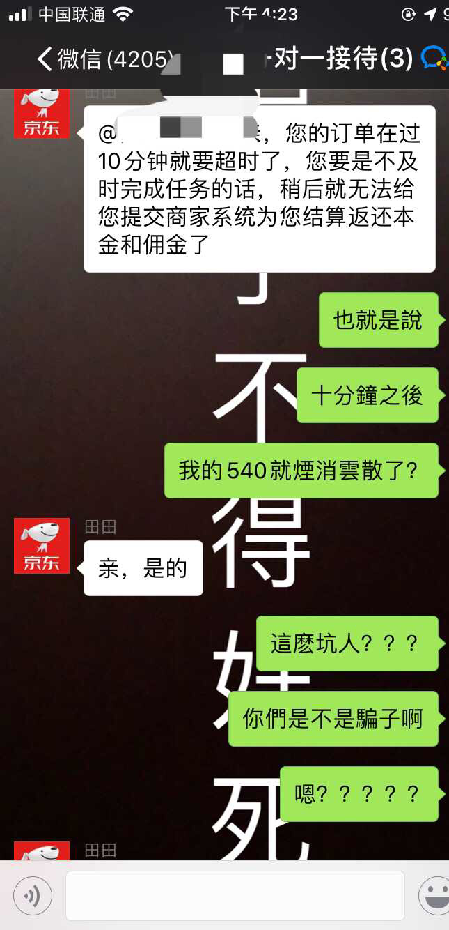 被骗了怎么能尽快把钱要过来_被骗了怎么能尽快把钱要过来