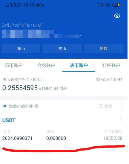 usdt怎么提现到钱包_怎么把usdt提现到钱包