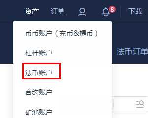usdt怎么提现到钱包_怎么把usdt提现到钱包