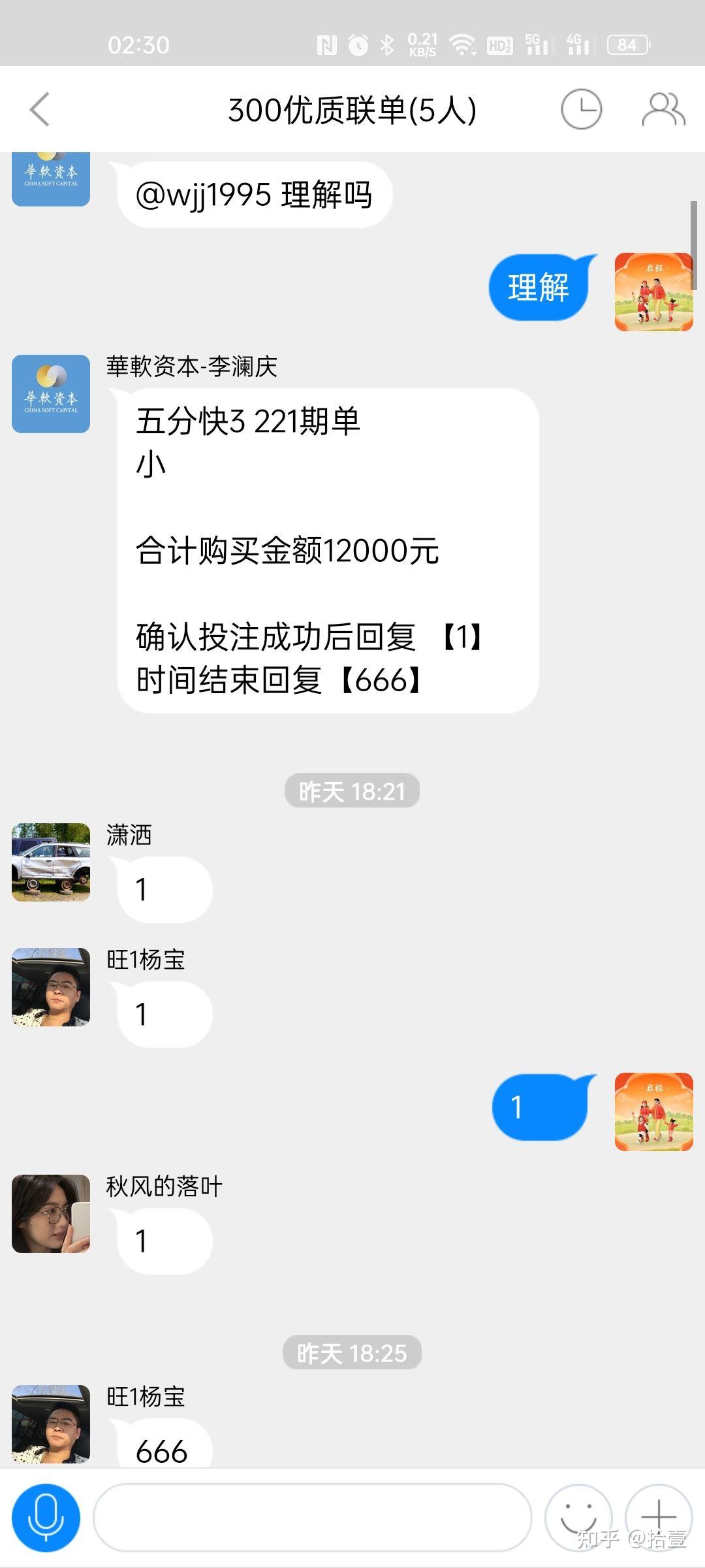 网络做单任务app被骗_网络做单任务app被骗套路