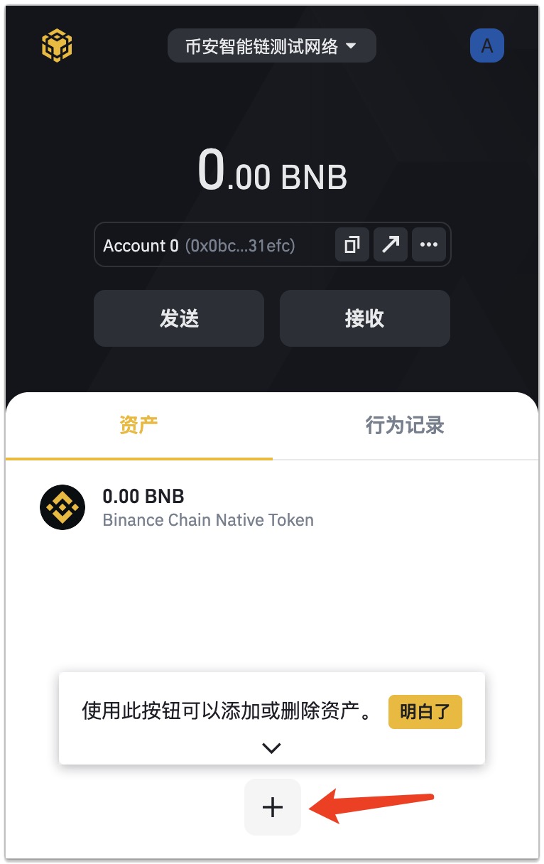 小狐狸钱包手机版切换bsc链_手机小狐狸钱包怎么添加bsc网络