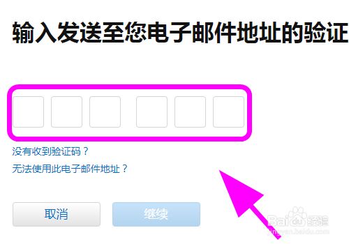 苹果手机小飞机收不到验证码_苹果手机上面的小飞机为什么不显示